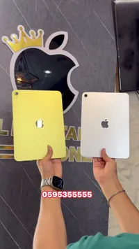 آيباد (iPad)