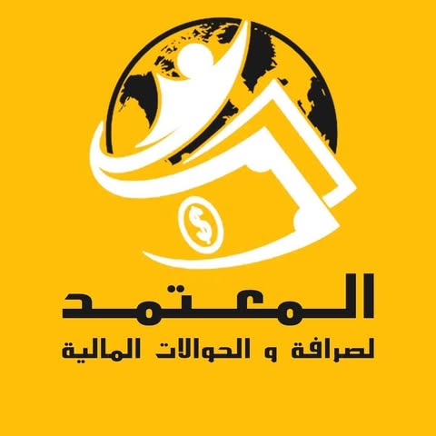 شعار شركة المعتمد للصرافة والحوالات المالية
