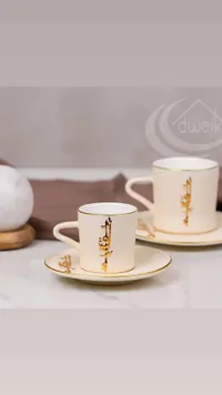 طقم فناجين شاي فاخر — دويك