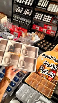 طقم أكواب قهوة سيراميك - إيه دي سي (ADC)