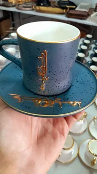 طقم فناجين قهوة سيراميك مزخرف بالخط العربي