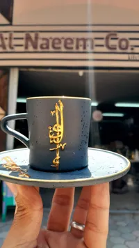 طقم فنجان قهوة مزخرف - النعيم (Al-Naeem)