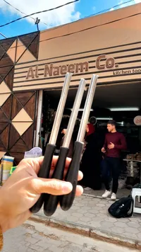 أسياخ شواء معدنية بمقبض بلاستيكي - النعيم (Al-Naeem Co.)