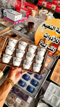 طقم فناجين قهوة سيراميك بنقوش هندسية