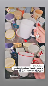أكواب سيراميك