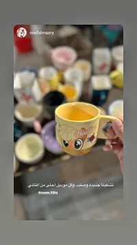 كوب بتصميم شخصية كرتونية - هايدلاي (Haidilao)