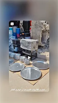 أدوات منزلية ولوازم غاز