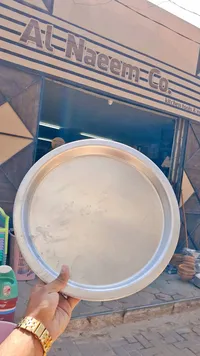 صينية تقديم معدنية - النعيم كو (Al-Naeem Co.)