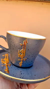 فنجان وصحن بتصميم إسلامي
