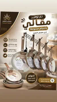 مقالي متنوعة - معرض النعيم