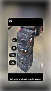 قدر ضغط بريستو (Pressto)