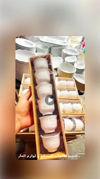 أكواب قهوة عربية - طقم 5 قطع