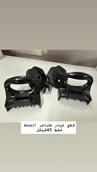 قطع غيار طناجر الضغط