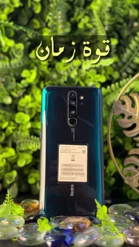 هاتف ريدمي نوت 8 برو (Redmi)