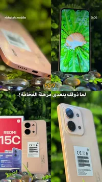 هاتف ريدمي 15 سي - شاومي (Xiaomi)