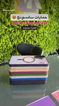 كفر حماية مغناطيسي لهواتف سامسونج