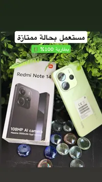 ريدمي نوت 14 (Redmi Note 14)