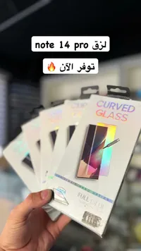 حامي شاشة زجاجي منحني - نانو أوبتكس (Curved Glass)