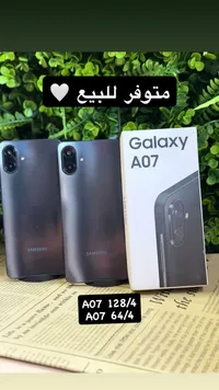 جوال سامسونج جالكسي A07 (Samsung)
