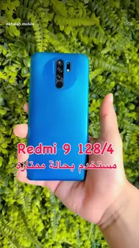ريدمي 9 (Redmi 9)