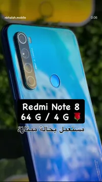 ريدمي نوت 8 - 64 جيجا / 4 جي (Redmi)