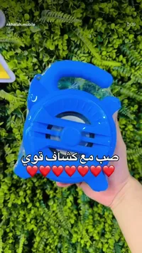 مصباح كشاف قوي