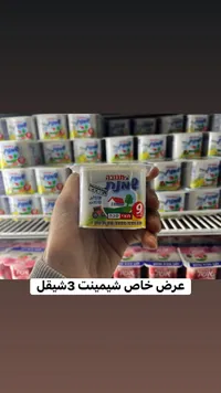 جبنة شيمنت 9 قطع