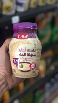 طحينة أصلية سهلة الخلط - الحلاب