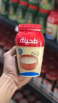 طحينة - الشركة الفلسطينية