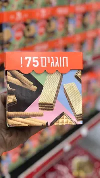 ويفر شوكولاتة - لايا 175 جرام