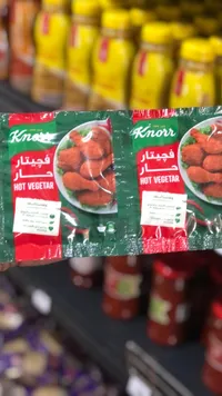 فجيتار ساخن - كنور