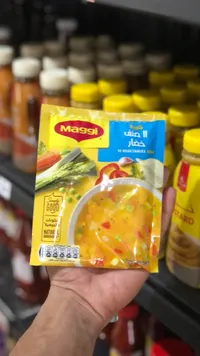 شوربة الخضار - ماجي