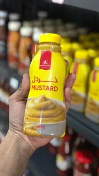 خردل - مصطفى 400 غرام