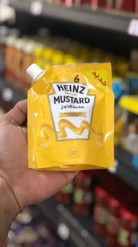 خردل هاينز - Heinz Mustard