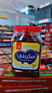 سكرشي - سكر بني داكن