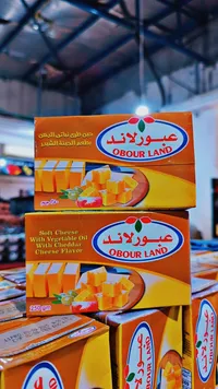 جبنة عبور لاند - جبنة طرية بزيت نباتي بنكهة الشيدر