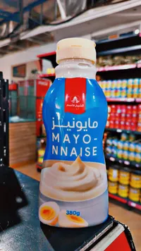 مايونيز - الشيخ ماسم