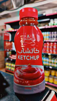 كاتشاب - الشيخ فالح
