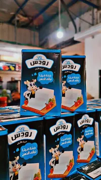 حليب رودس - خيرة الأولين