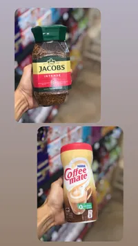 قهوة سريعة التحضير - جاكوبس إنتنس (Jacobs)