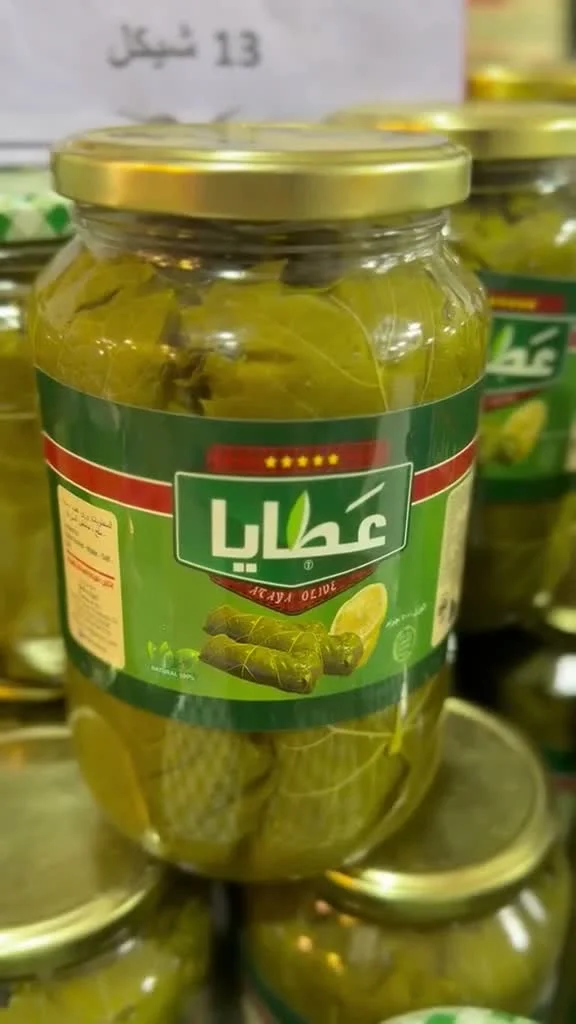 ورق عنب محضر - عطايا - مواد غذائية وبقالة - سوق غزة