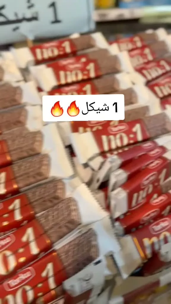 ويفر بالشوكولاتة - نمبر وان من تاركا (Torku) - مواد غذائية وبقالة - سوق غزة
