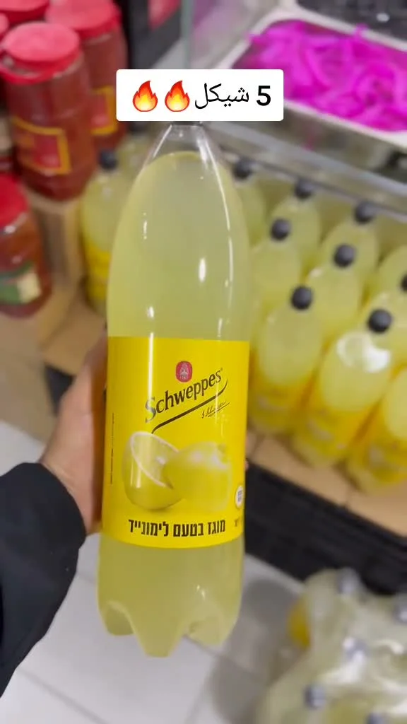 مشروب غازي بنكهة الليمون - شويبس (Schweppes) - مواد غذائية وبقالة - سوق غزة