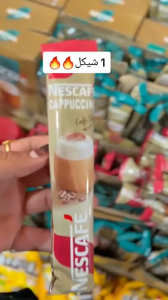 قهوة كابتشينو سريعة التحضير - نسكافيه (Nescafe) - مواد غذائية وبقالة - سوق غزة