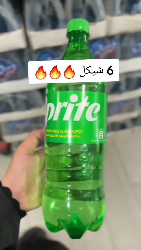 سبرايت بنكهة الليمون واللايم (Sprite) - مواد غذائية وبقالة - سوق غزة