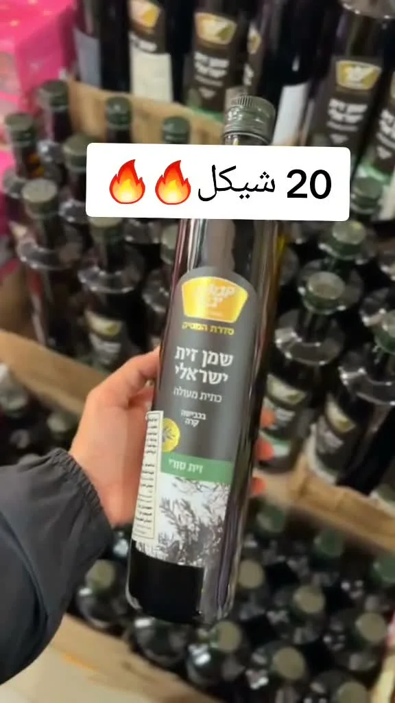 زيت زيتون بكر ممتاز - يوفال (Yarden) - مواد غذائية وبقالة - سوق غزة