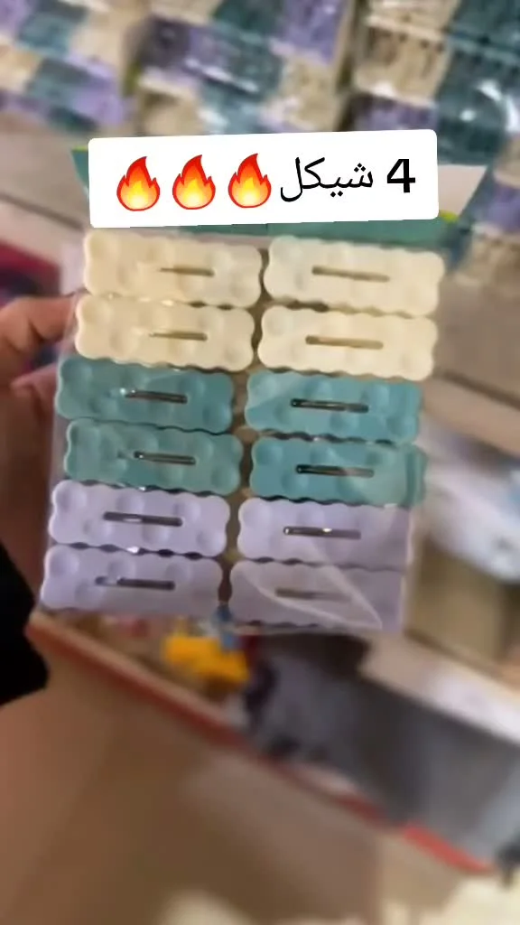 مشابك غسيل ملونة - مواد غذائية وبقالة - سوق غزة