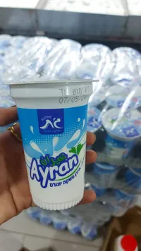كوز لبن - أيرام