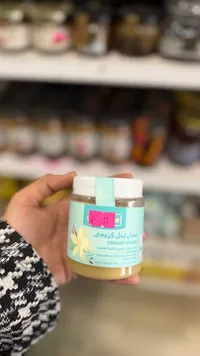 عسل كريمي - كريمي هني