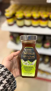 عسل زهرة الريحان - إمتنان